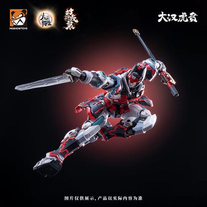 Moshow MSY0001 Elite Class Dahan Huben Kui Su Han Dynasty Tiger Vanguard LED Metal Frame Model Kit