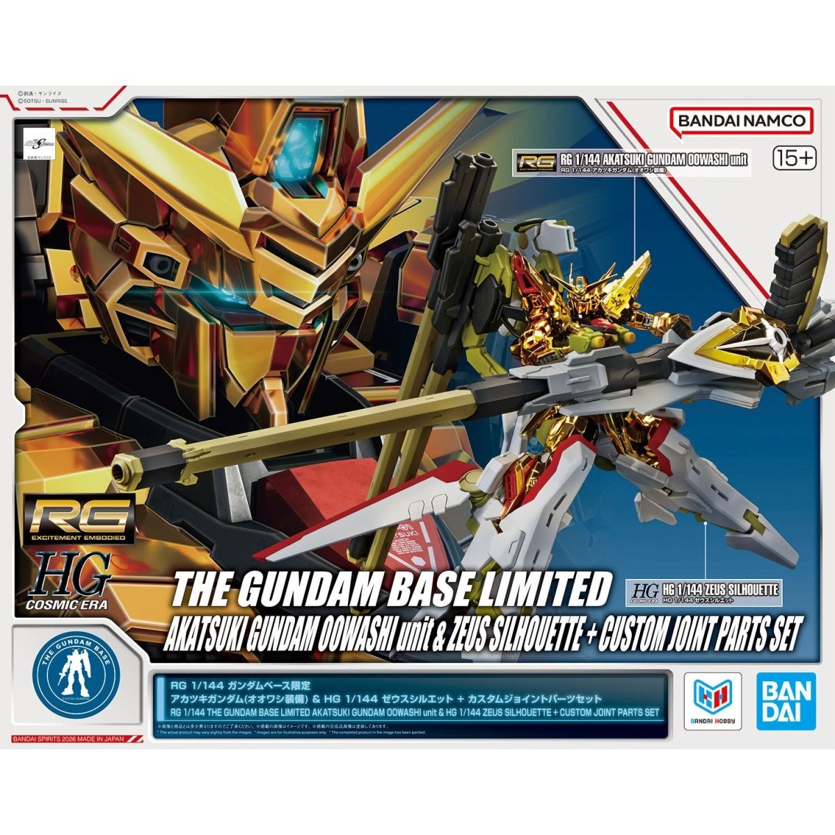 Gundam Base Limited RG 1/144 Akatsuki Gundam (Oowashi Equipment) & HG 1/144 Zeus Silhouette + Custom Joint Parts Set