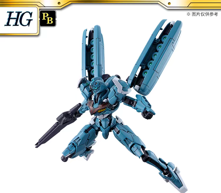 Premium Bandai HG 1/144 Lfrith Pre-production Version