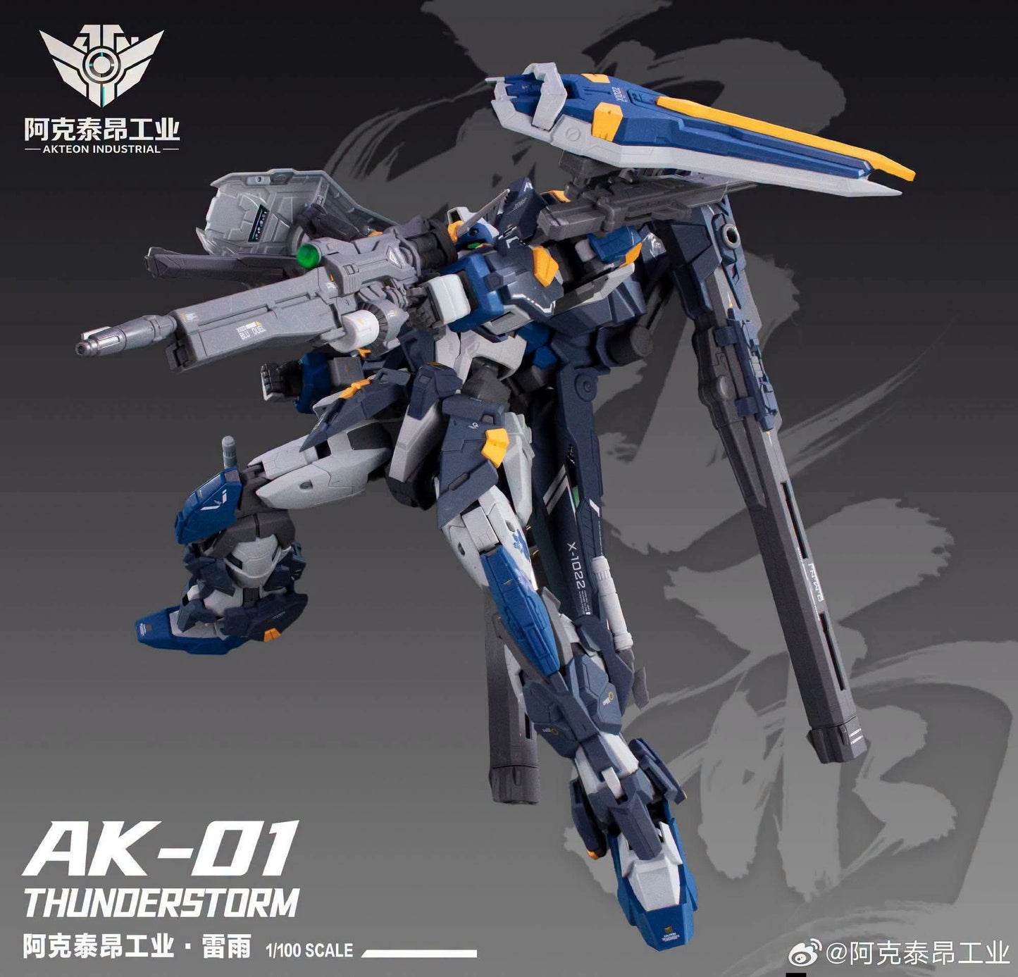 Akteon Industrial 1/100 Thunderstorm Duel Model Kit