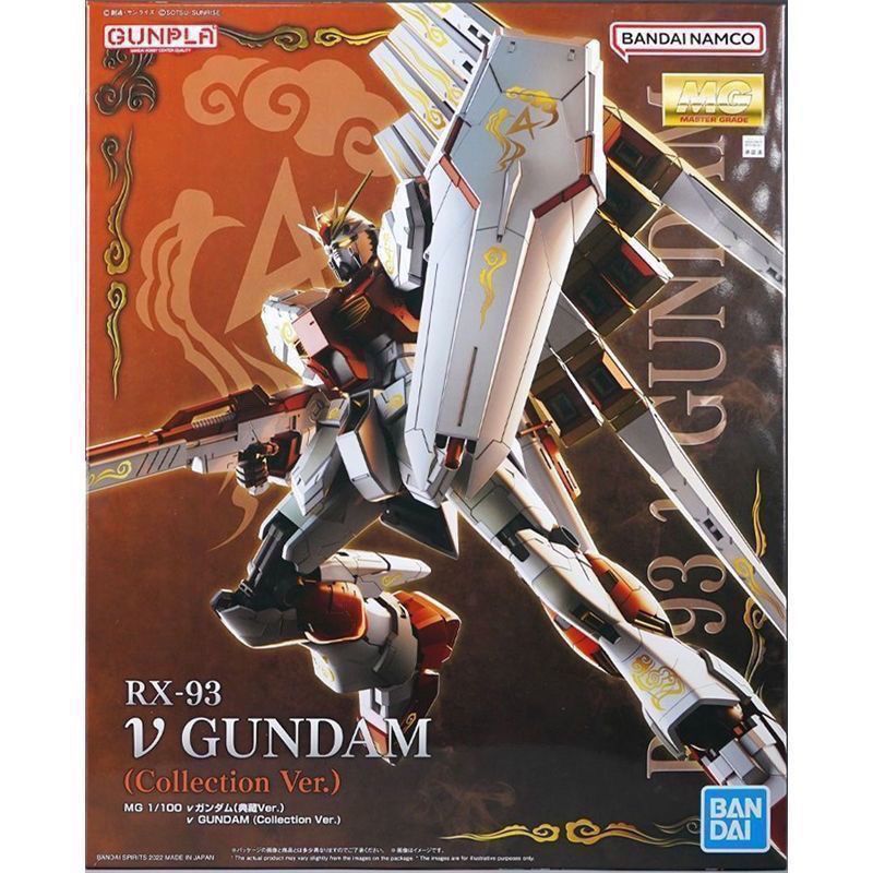 Premium Bandai China Limited MG 1/100 Nu Gundam Collection Version