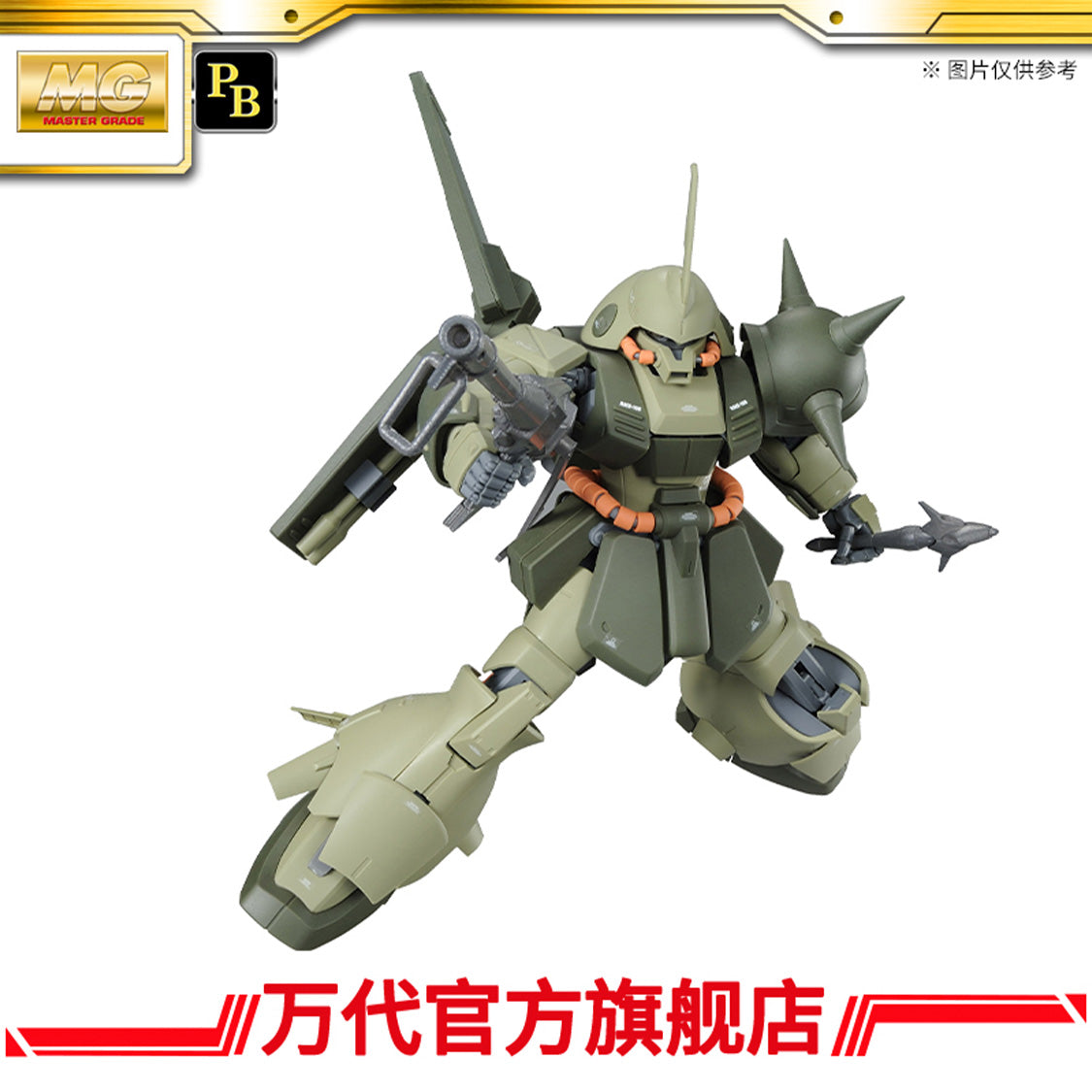 Premium BANDAI MG 1/100 Marasai Unicorn Color Ver