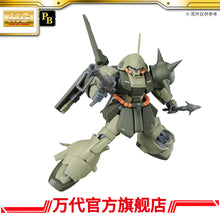 Premium BANDAI MG 1/100 Marasai Unicorn Color Ver