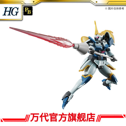Premium Bandai HG 1/144 Leo-R