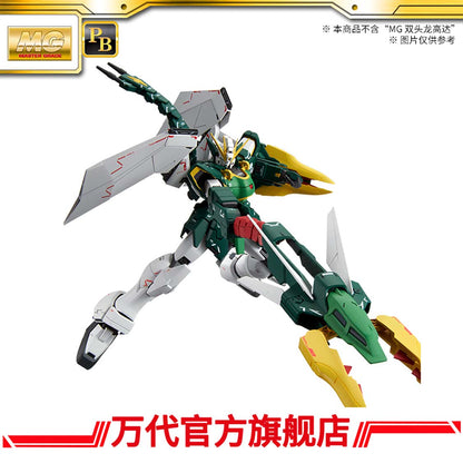 Premium Bandai MG 1/100 MG Expansion Parts Set for Mobile Suit Gundam W EW Series(The Glory of Losers Ver.)