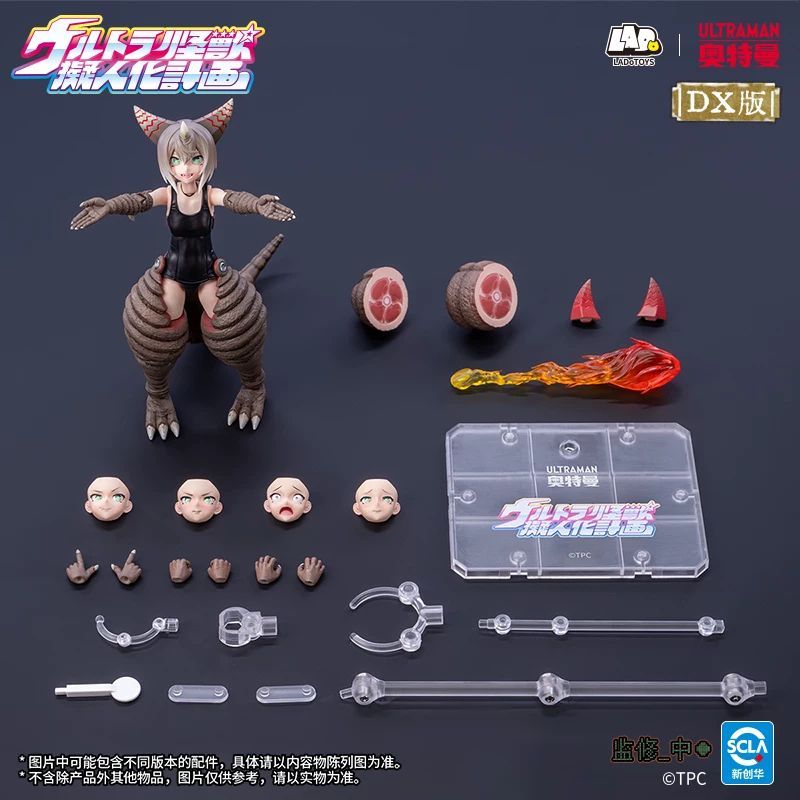 LADoTOYS Gomura Girl Deluxe Version Figure