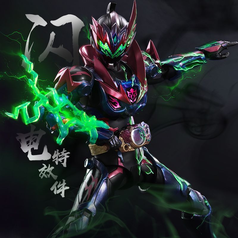 Auldey Armor Hero Dark Thunder Ray BW Expo Limited Figure