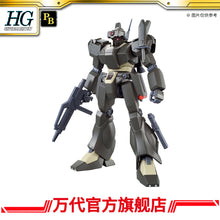 Premium Bandai HG 1/144 CONROY’S JEGAN [ECOAS TYPE]