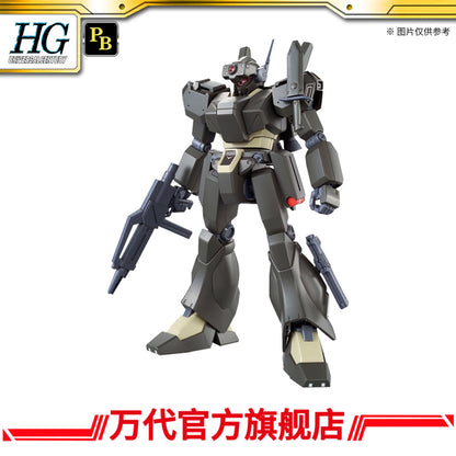 Premium Bandai HG 1/144 CONROY’S JEGAN [ECOAS TYPE]