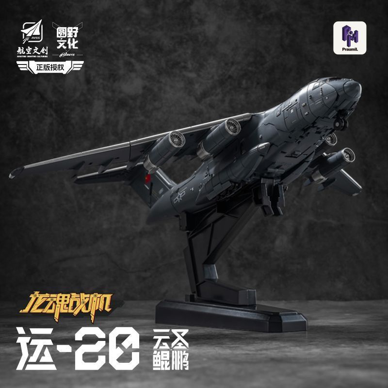 YUANYE Y20 Transforming Figure – Fuwa Fuwa Land
