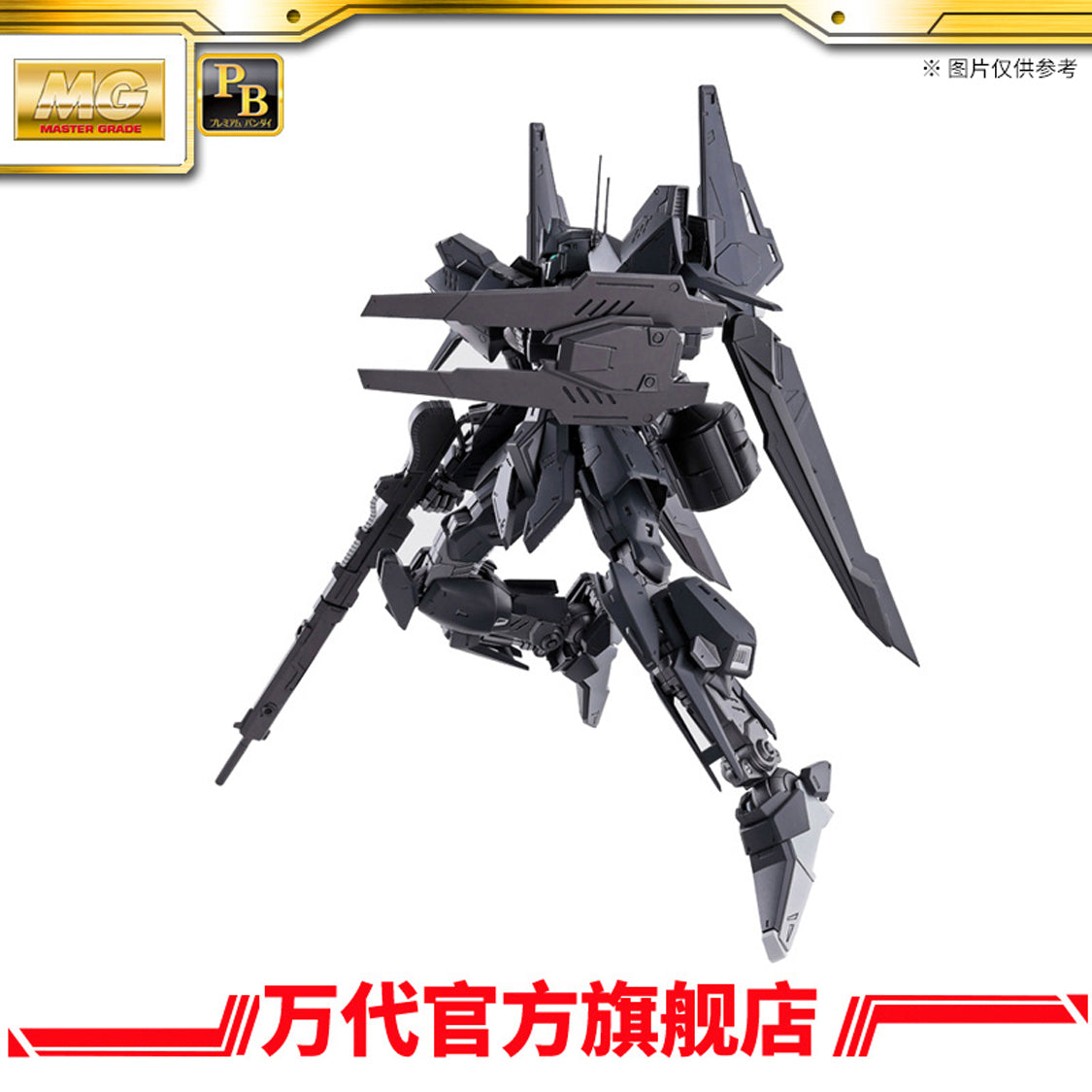Premium BANDAI Hobby MG 1/100 Hyaku-Shiki Crash