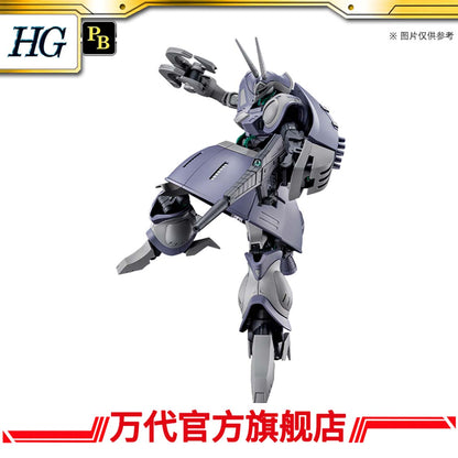 Premium Bandai HG 1/144 NRX-055 Baund Doc (Gates Capa Custom)