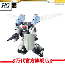 Premium Bandai HG 1/144 Vifam