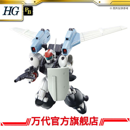 Premium Bandai HG 1/144 Vifam