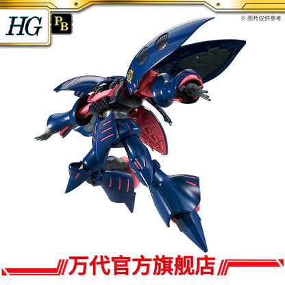 Premium Bandai HG 1/144 AMX-004-2 Qubeley Mk-II (Elpeo Ple Use)