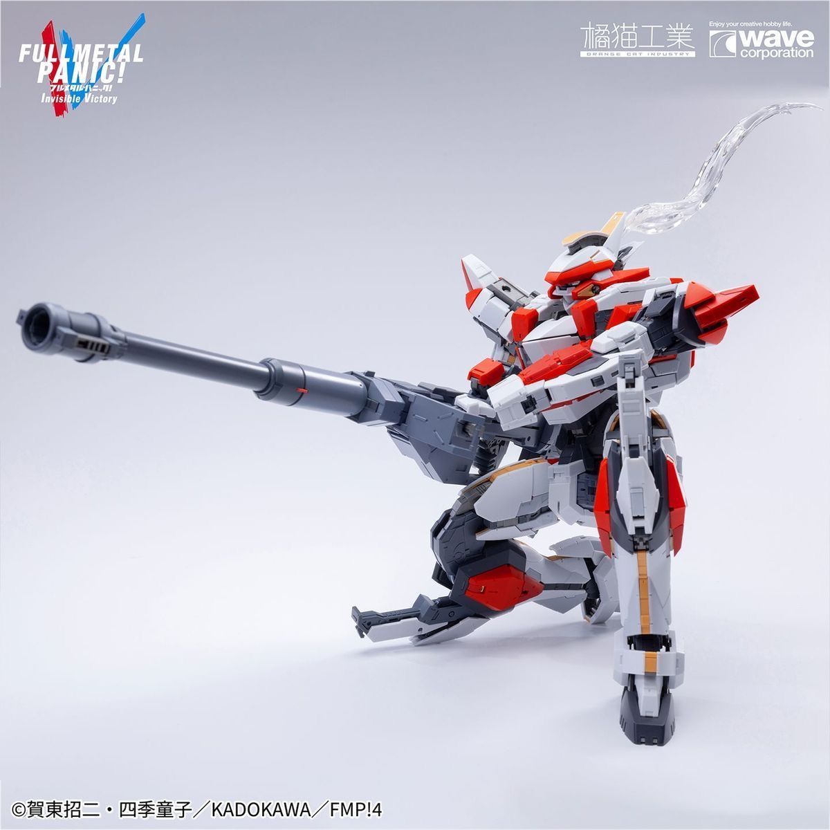 Wave x Orange Cat Industries 1/35 ARX-8 Laevatein