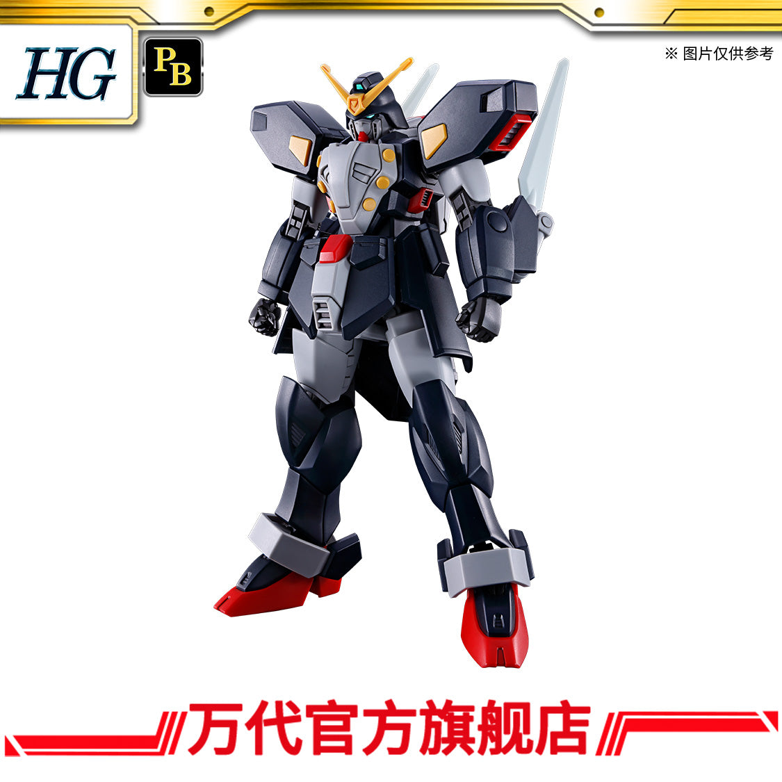 Premium Bandai HG 1/144 Gundam Spiegel