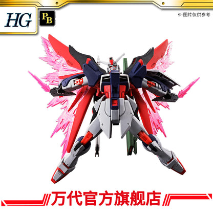 Premium Bandai HG 1/144 DESTINY GUNDAM Specli[FINAL BATTLE IMAGE COLOR]