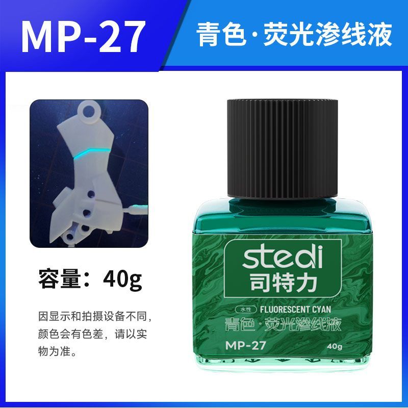 Stedl Acrylic Panel Wash with Brush Tip Cap - Neon Color