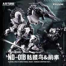 Big Firebird Build 1/60 ND-01B Skullbird & Baza Model Kit
