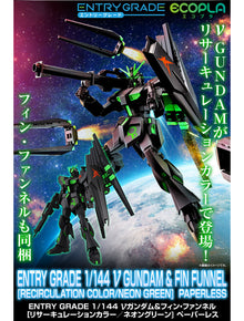 Premium Bandai ENTRY GRADE Nu Gundam & Fin Funnels [Recirculation Color / Neon Green] Paperless