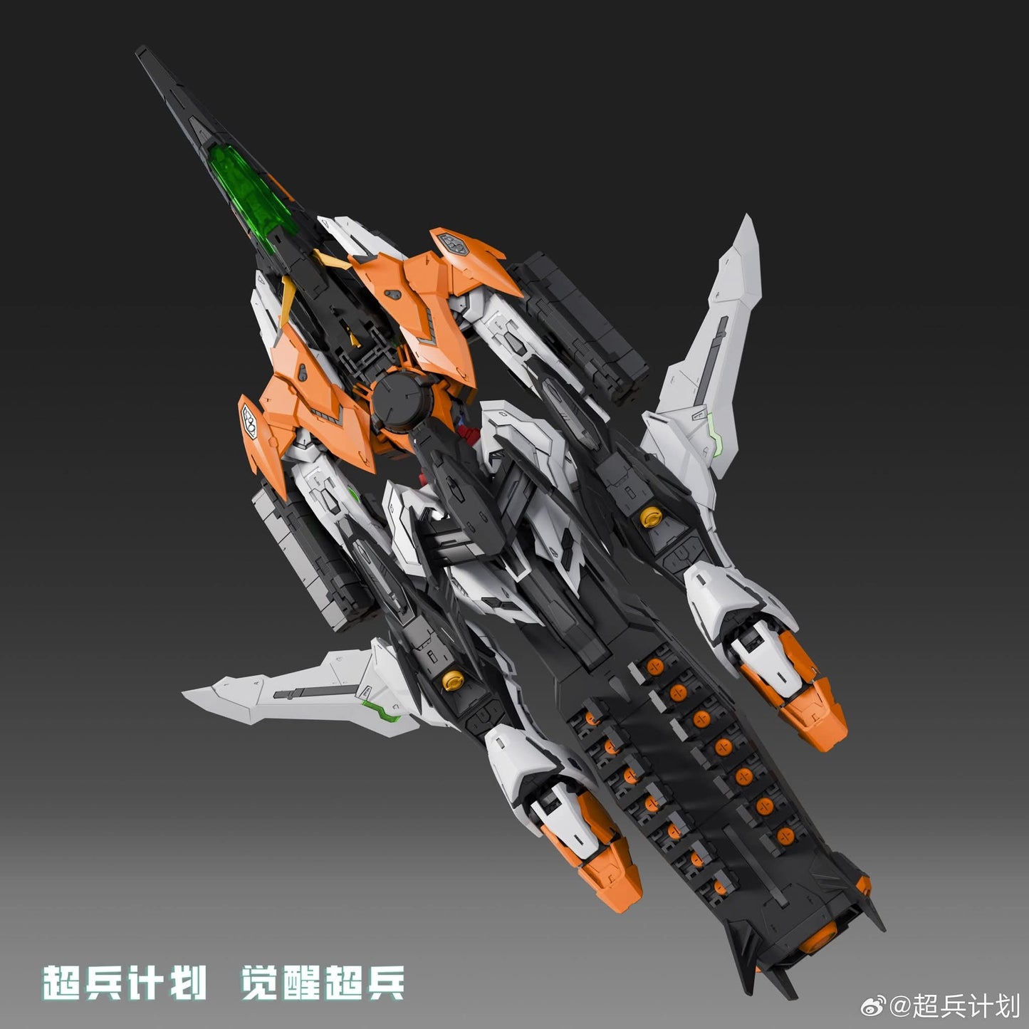 Super Soldier Project 1/100 Hallelujah GK Style Model Kit