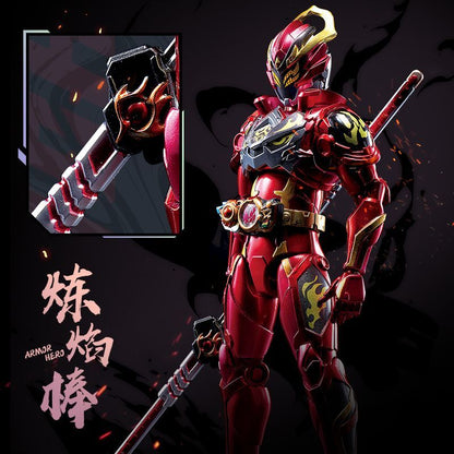 Auldey Armor Hero Rayferno