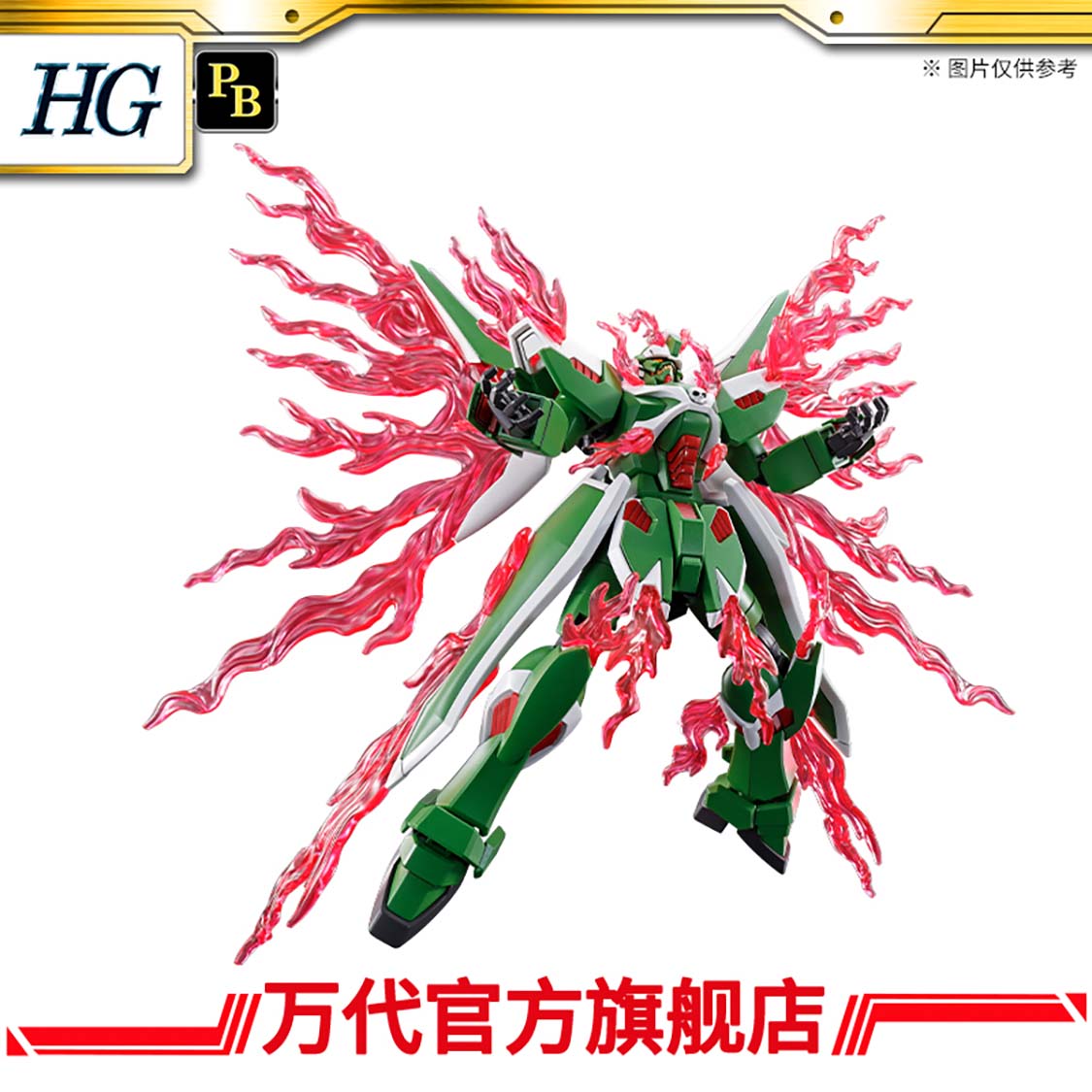 Premium Bandai High Grade HGUC 1/144 Phantom Gundam