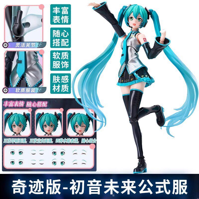 Blokees Fantastics Hatsune Miku Model Kit