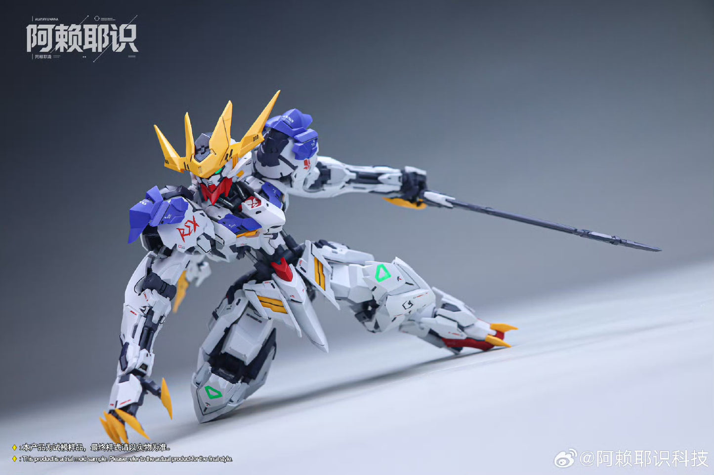 Alayavijnana Technology MGSD Barbatos Lupus Rex