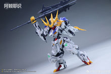 Alayavijnana Technology MGSD Barbatos Lupus Rex