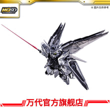 Premium Bandai China Limited MGSD Freedom Gundam [Silver Radiance Color / Silver Color Ver. / Obsidian Silver Edition]