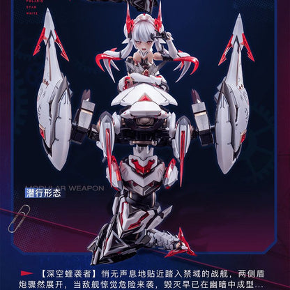 ANIMESTER x NUCLEAR GOLD RECONSTRUCTION 1/12 Polaris Star White