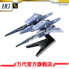 Premium Bandai HG GN Arms Type E Real Type Colors