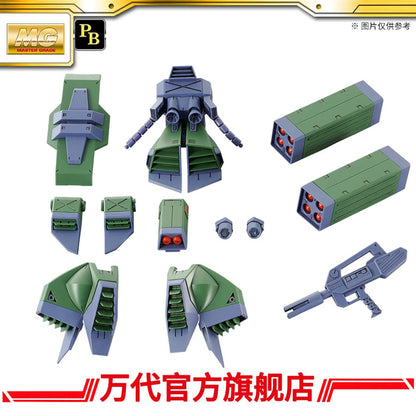 Premium Bandai Mission Pack H-Type for MG Gundam F90