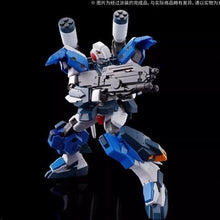 Premium Bandai HG 1/144 G-Line Standard Armor
