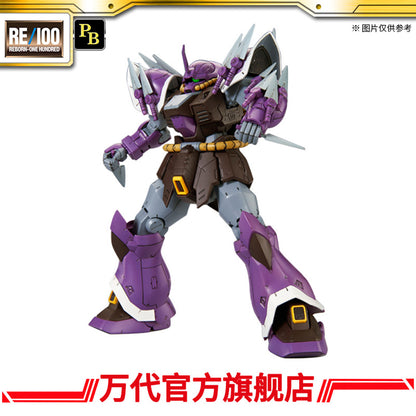 Premium Bandai RE/100 Efreet Schneid