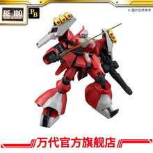 Premium BANDAI Hobby RE/100 Quess Air's Jagd Doga