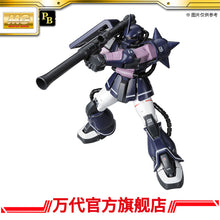 Bandai Hobby MG 1/100 MS-06S ZAKUII (BLACK TRI- STARS CUSTOM) VER.2.0