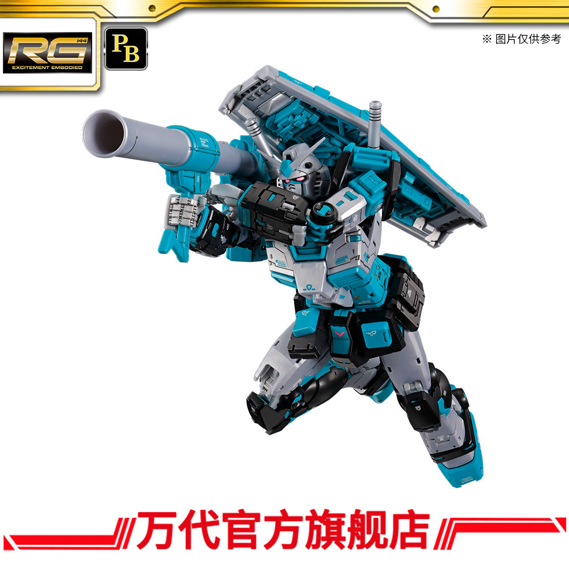 Premium Bandai RG 1/144 RX-78-2 Gundam 2.0 Hatsune Miku Ver – Fuwa