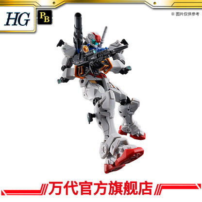 Premium Bandai HG 1/144 SAYLA’S LIGHT-TYPE GUNCANNON
