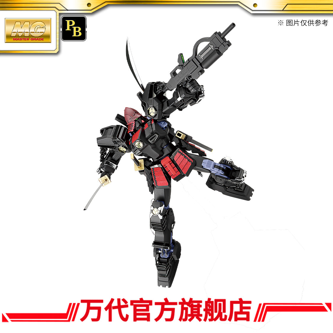 Premium Bandai MG 1/100 Musha Gundam Mk-II Tokugawa leyasu Nanban- Dogusoku Ver.