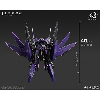 Iron Toys TC-04 Star Abyss Metal Frame Model Kit