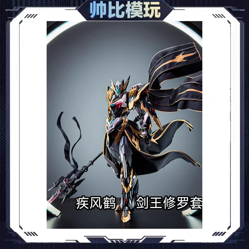 Motor Nuclear Ganjiang Cape