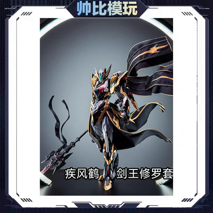 Motor Nuclear Ganjiang Cape