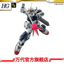 Premium Bandai HG 1/144 PALE RIDER CAVALRY