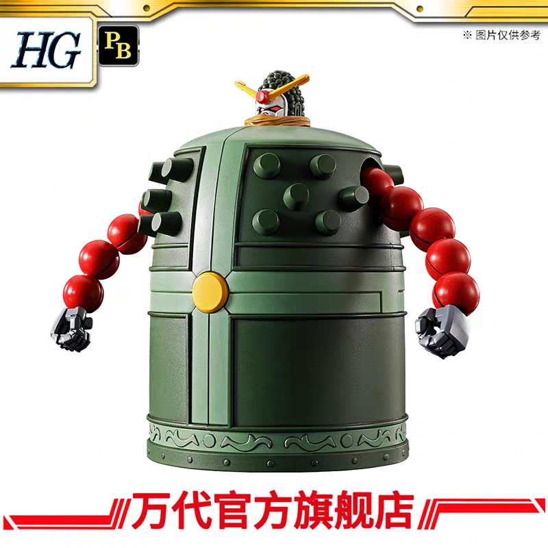 Premium Bandai HG 1/144 Mandor Gundam