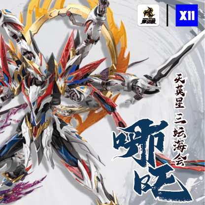 Motor Nuclear MNP-XH04 Nezha X11 Limited Version