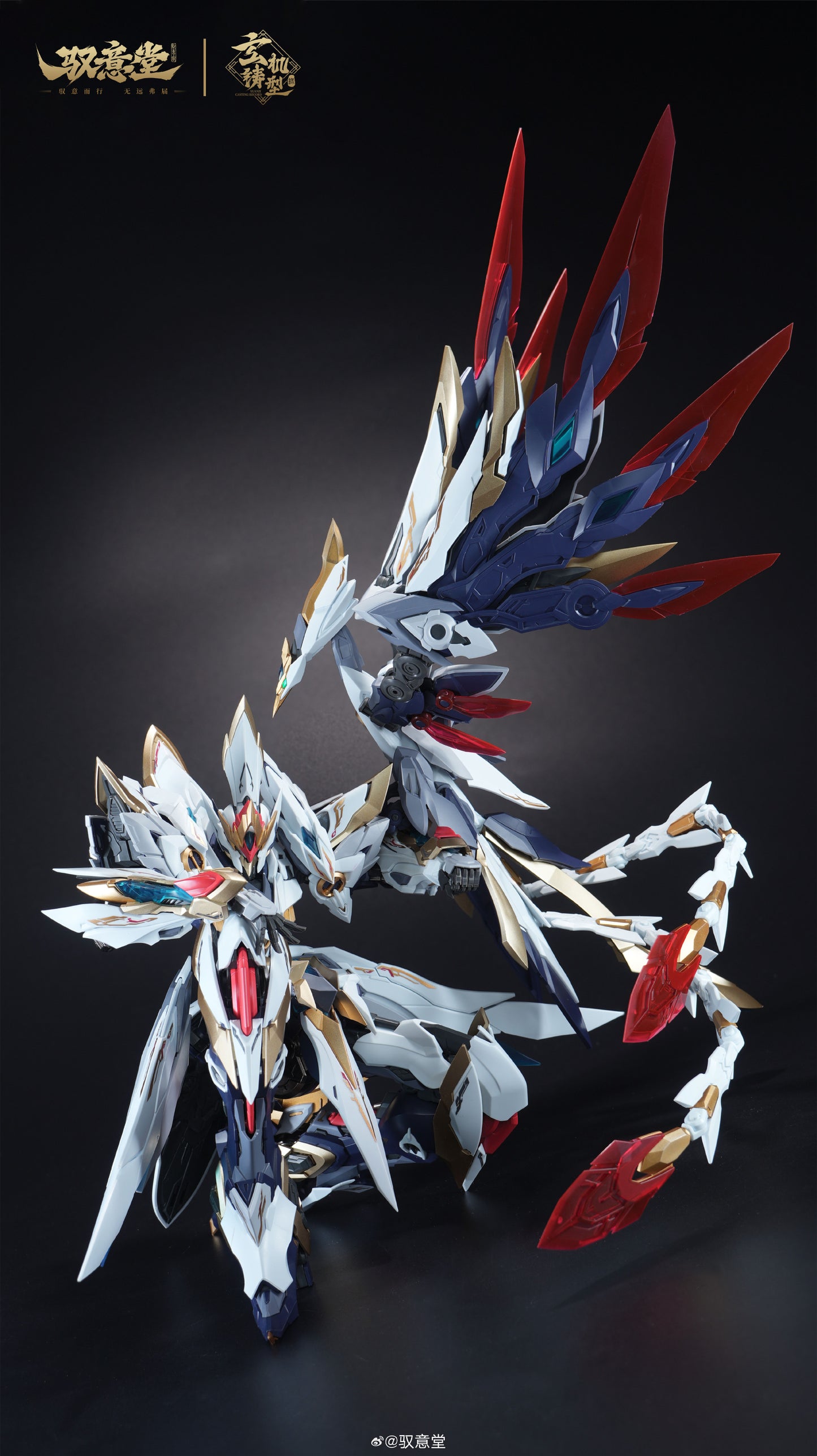 Yuyitang Emperor Haoling (Divine Phoenix Outfit) Metal Frame Model Kit