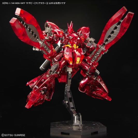 Gundam Base Limited RG MSN-04FF SAZABI Fukuoaka Clear Version